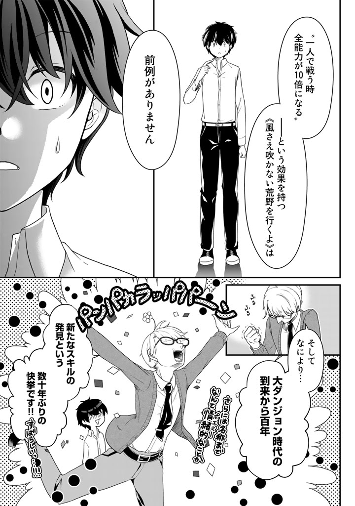 ポエミーでやたら名前の長いチートスキルを手に入れた陰キャ男子の話(1/8)
#漫画が読めるハッシュタグ
【無料】続きを読む👇
https://t.co/HiCdr1SC5M