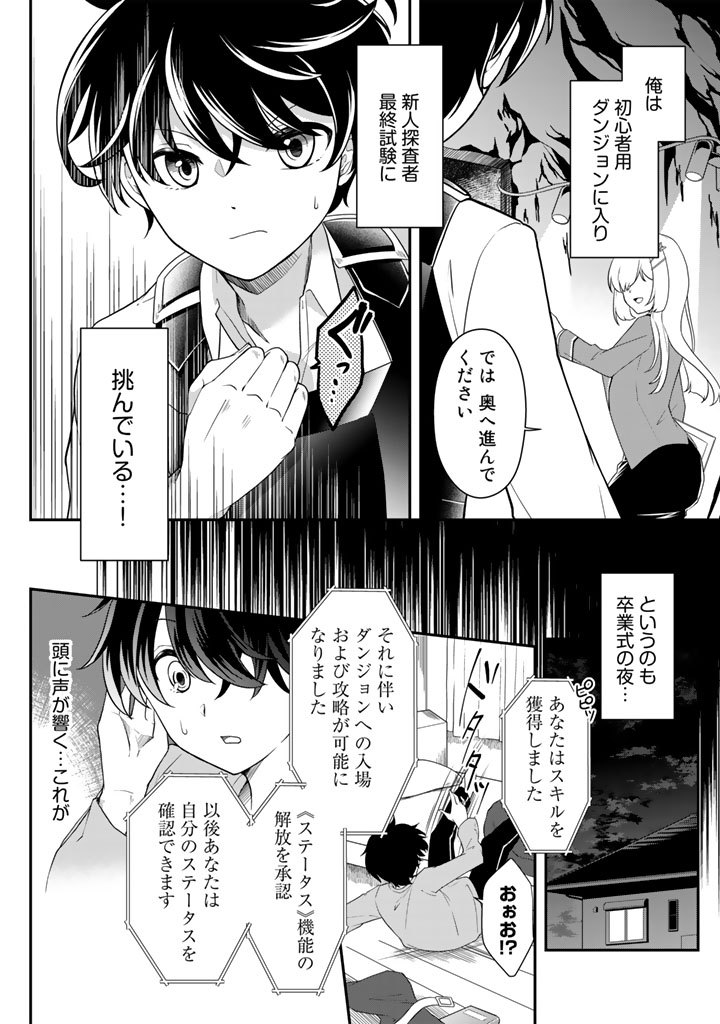 (2/8) 