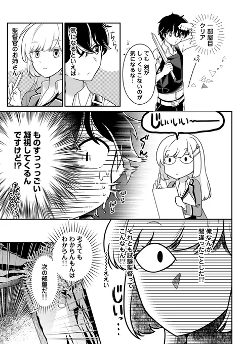 (5/8) 