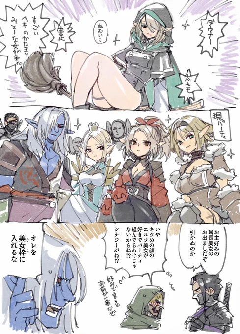 すげーーー性癖の塊みて～な女が突然来てびっくりした
#ウィズダフネ 