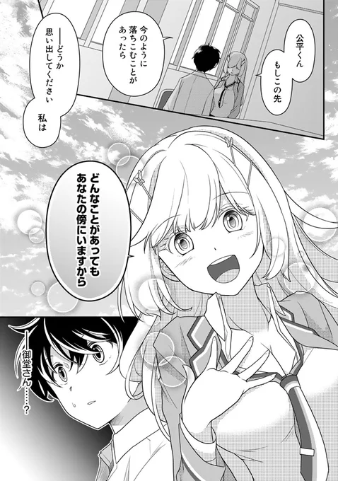 (7/7) 
