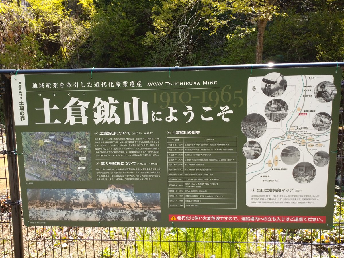 blackrider_not's tweet photo. 同級生とツーリング🏍️💨
天気ええやん☀〜
新緑が気持ちええわ⛰️ https://t.co/XoM1JWTj6m