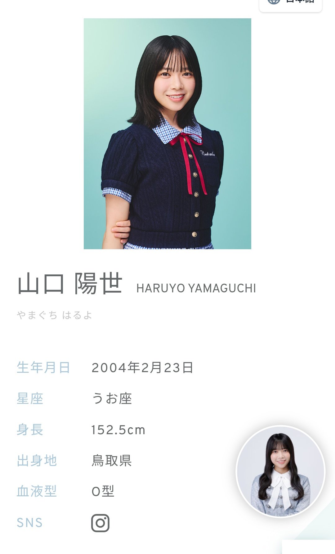 hayashi10⚾🎀⚽🐤 on X: hayashi10⚾🎀⚽🐤 on X: