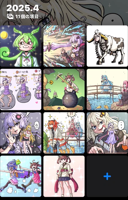 #先月描いた絵を晒そう
デジタル11作品、アナログカラー27作品描きました!💪🌞✨
調子は良かった!カラー絵二桁はキープできたな。 