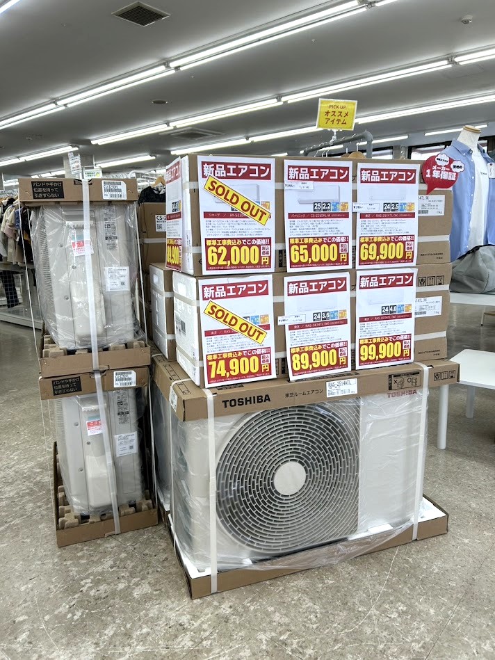 また、リユースのサカイ高崎店は中古エアコンも豊富です🥰 専門業者