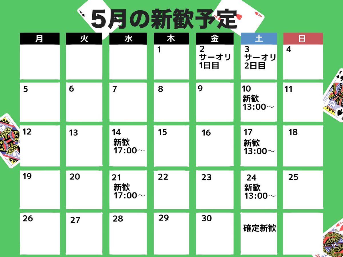 大阪大学コントラクトブリッジ部からも部員が出場しています！

努力を重ねれば競技を初めて1年目の選手も日本代表になれます🇯🇵
世界三大トランプゲームの1つ、コントラクトブリッジを体験してみませんか？

毎週水曜日と土曜日のブリッジ体験会にぜひお越しください✨

 #春から阪大
 #サークル紹介