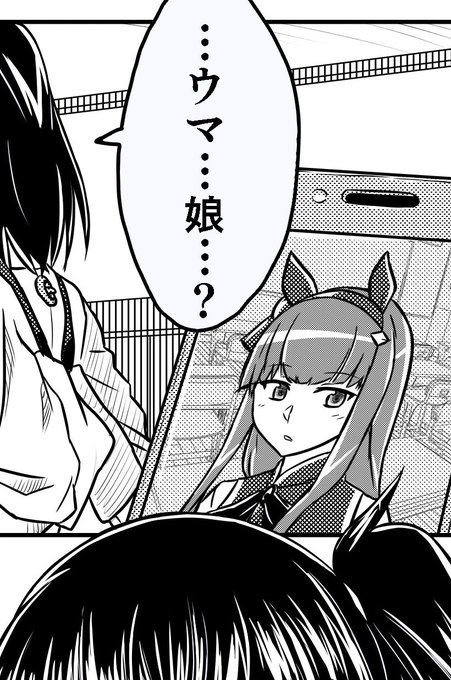 実はウマ娘で一番最初に描いたのはスズカです 