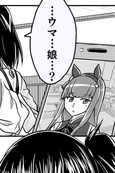 実はウマ娘で一番最初に描いたのはスズカです 