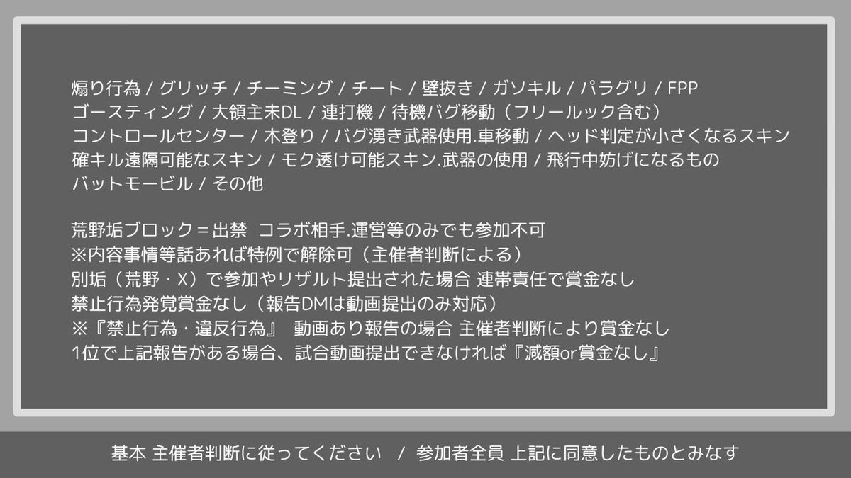 Kuro_mame09's tweet photo. 🫛×🍵  5月固定

📝#5月01日 #24時00分 24:00

🫛#シングル 

🥇確 1,000  一般 500

♻️全表示

🍵条件 【応代参】FR

🍵@Falke121 
🫛@Kuro_mame09 ◀pass just
 ↳FF 巻き込み+絵文字

@有無+24:00シングル

#シングルゲリラ #シングル賞金ゲリラ https://t.co/IH3EcAtZU3