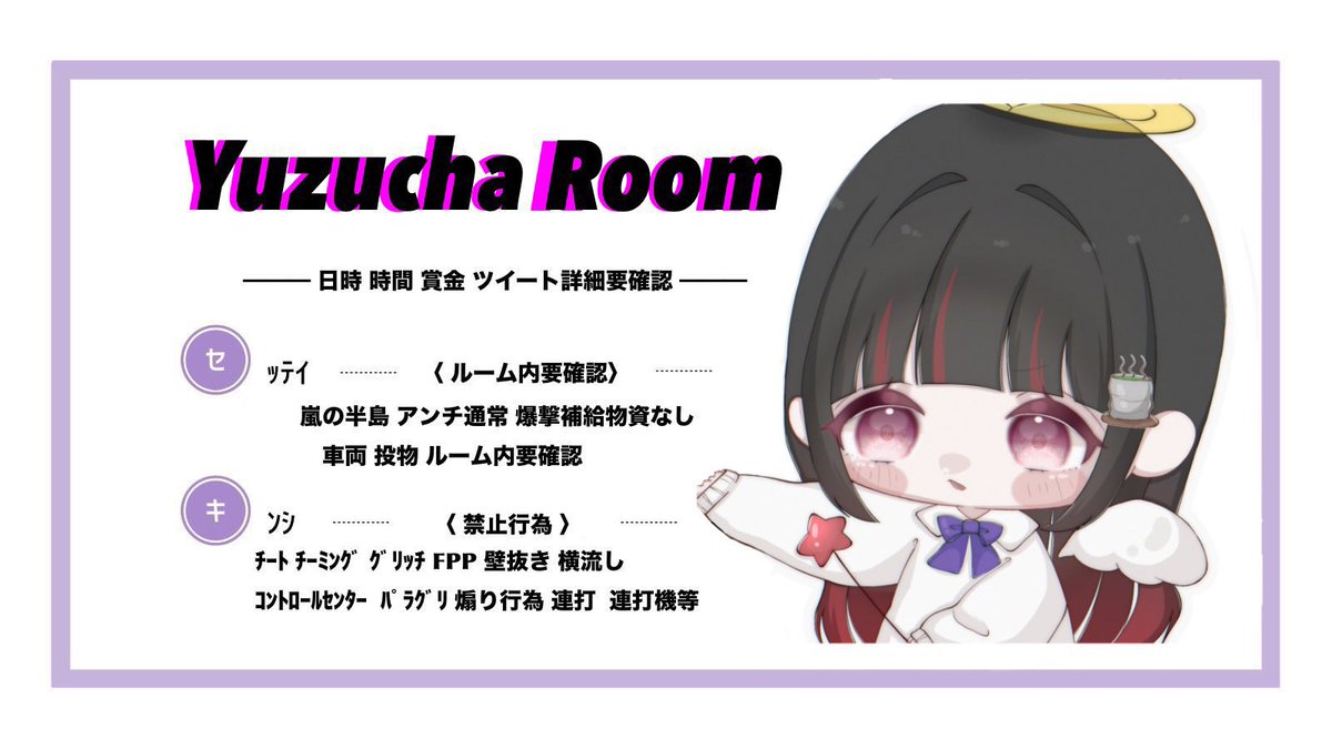 Kuro_mame09's tweet photo. 🫛×🍵  5月固定

📝#5月01日 #24時00分 24:00

🫛#シングル 

🥇確 1,000  一般 500

♻️全表示

🍵条件 【応代参】FR

🍵@Falke121 
🫛@Kuro_mame09 ◀pass just
 ↳FF 巻き込み+絵文字

@有無+24:00シングル

#シングルゲリラ #シングル賞金ゲリラ https://t.co/IH3EcAtZU3