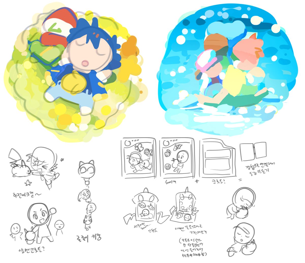 갠소용으로 만들고싶어서 언젠가는 그려야지,, 라고 생각한지 어언 1년
스디는 손이 잘 안 가서 진짜 언제 그릴지