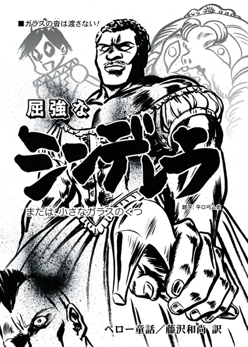 おはようございます武士道とは死ぬことと見付けたり(1/3) 