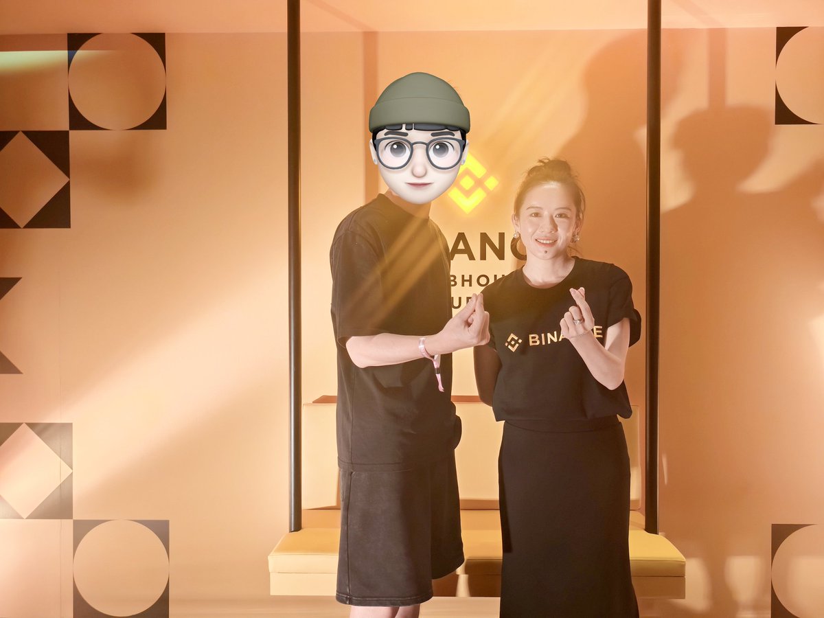 有天希拉里开车去加油时，员工问她：
你怎么这么幸运，嫁给了美国总统？
她不疾不徐地看着加油站员工说，如果今天我嫁给了你，那美国总统就是你了。
这股智慧与自信，今天在币安话语见面会上，被@heyibinance 完美复刻

会议上终于见到一姐本尊，不仅亲自回答每个参与者的问题，过程中幽默风趣，但又充满智慧，更重要的是还善发着女性魅力！

今天我终于知道为什么币安会成为宇宙第一大所了。期待接下来一姐可以多举办这样的活动！
当然平时推特该抽象继续抽象，有人觉得low那是因为他不懂欣赏😂