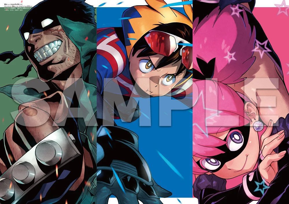 最強ジャンプ 6月号 明日5月2日(金)発売予定です！ 付録にB3サイズ両面