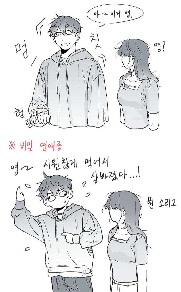 wave_pabdwa1's tweet photo. 푸슝리퀘 빵옷 입은 상
빵상 https://t.co/oh9JpWW0zK
