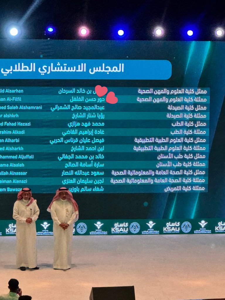 حُور حَسن tweet media