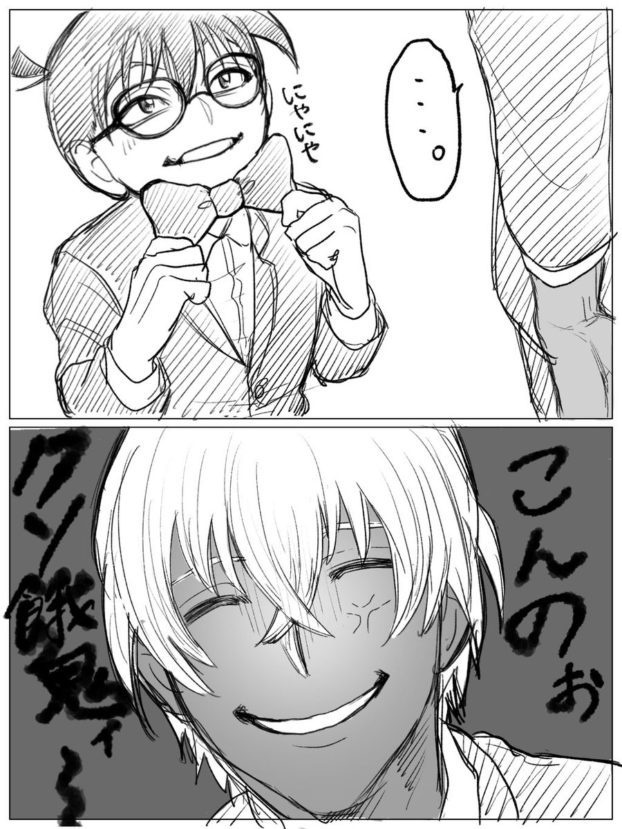 「降風 」山川の漫画