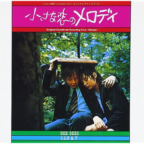 Suppinn_Caffe's tweet photo. 今日は5月1日なので、やっぱりこの曲を聴かんといかんでしょ。そんなワケで『ちびメロ』のサントラ盤を聴きながら朝の用意をしています☕🍞🍳🥓🥗素敵だなぁ🍀✨
First of May https://t.co/iBpHQ6U8DB
#NowPlaying #Bee_Gees https://t.co/Km6DPA47eV