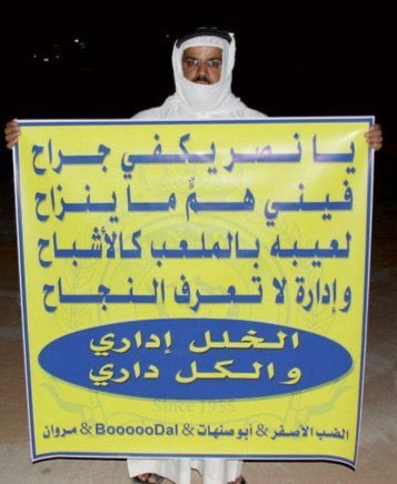 𝐄𝐲𝐚𝐝 tweet media