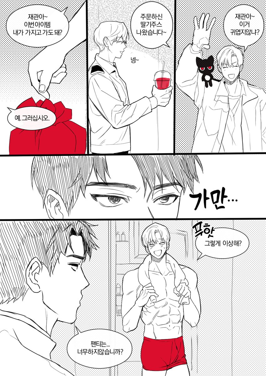 열대야 tweet media