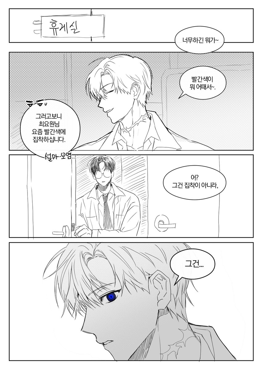 열대야 tweet media