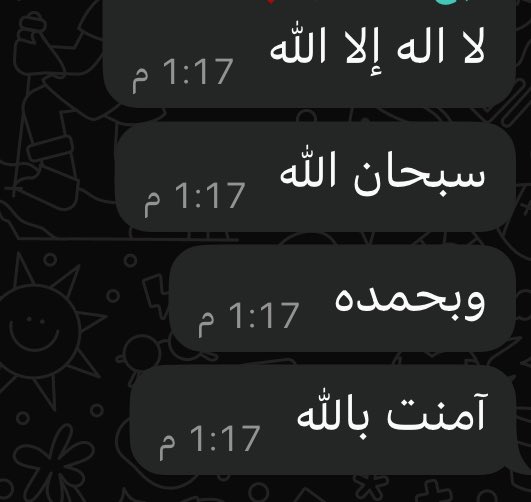 الفهد tweet media