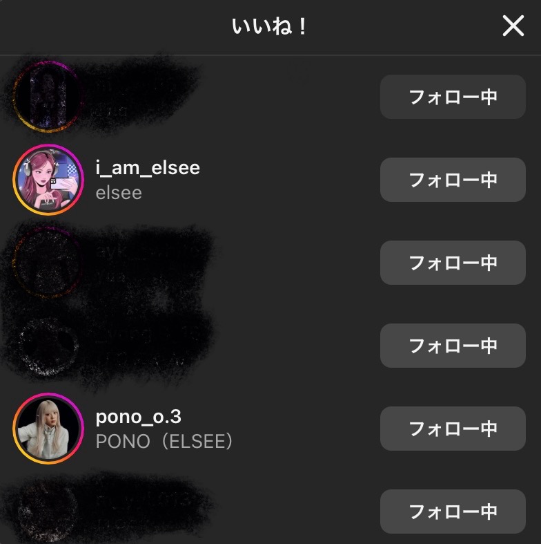 ぽのちゃんいつもいいね押してくれるほんとに大好き🥹
elseeからいいねはじめて来た‼️
#ELSEE