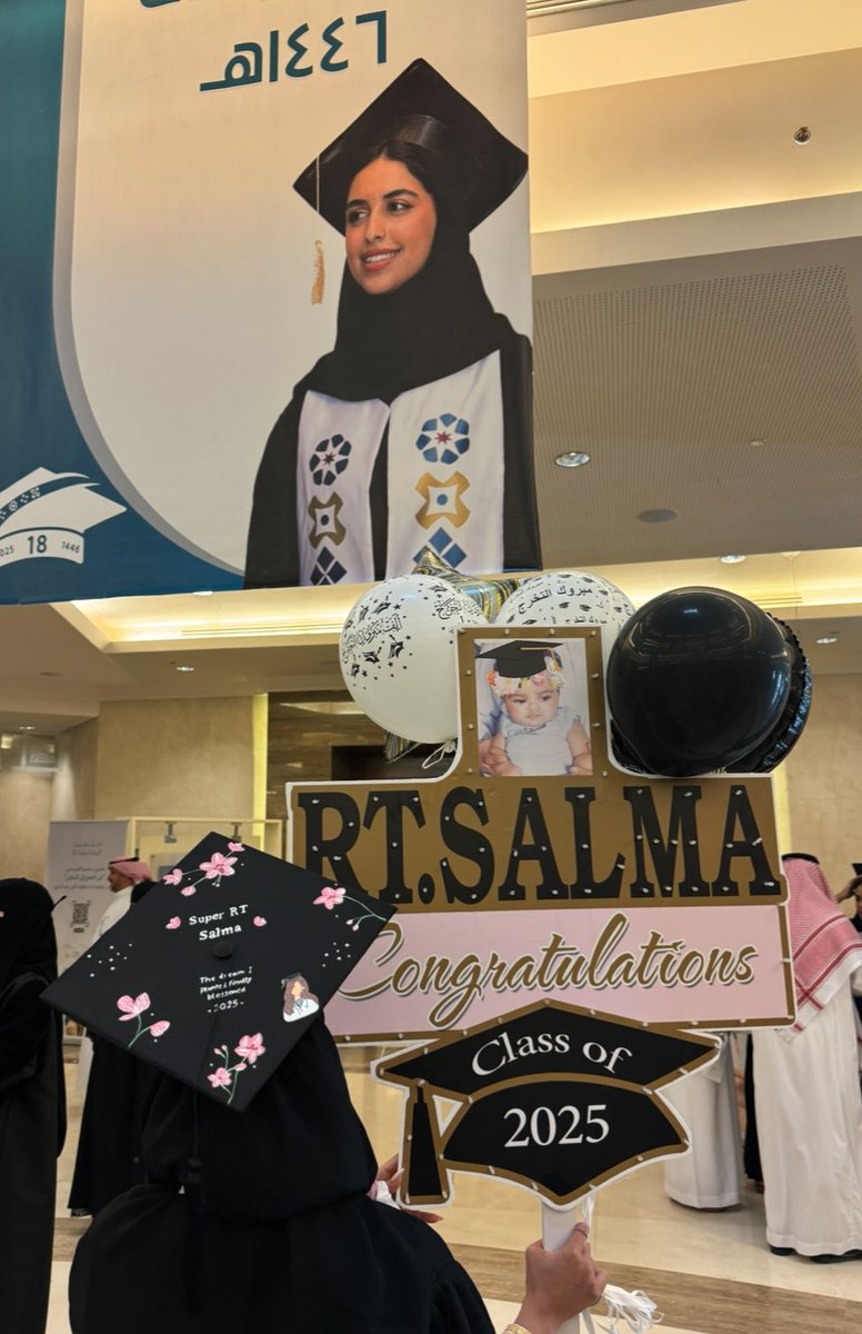 ﴿ وآخرُ دَعْواهُمْ أَن الْحَمْدُ لِلَّهِ ربِّ الْعالمِينَ ﴾

تم بفضل من الله تخرجي وحصولي على درجة البكالوريوس في تخصص الرعاية التنفسية❤️🫁
فالحمدالله على التمام وحسن الختام