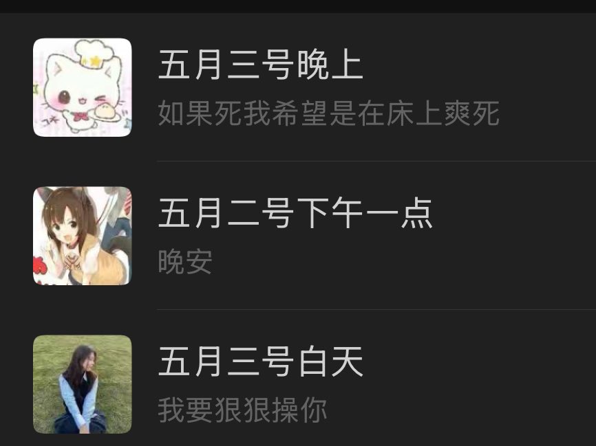 二号三号doi预告想看的私