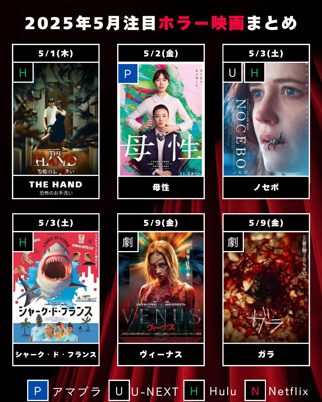 ホラー映画まとめ売り ピリー on X: 