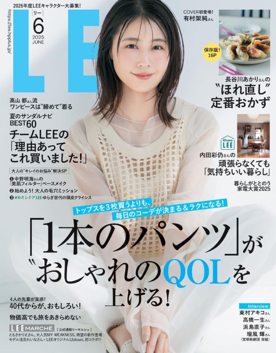 ♾️有村架純　熱量　超特別限定版 新品未開封 入手困難 レア Amazon.co.jp: 有村架純「熱量」超特別限定版 : 有村架純: DVD