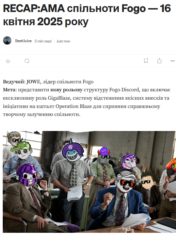 Today was the second AMA session took place on our Discord channel. There was a lot of interesting information, and the following was announced:  

-&gt; New activity tracking system in Discord  
-&gt; Weekly “expeditions” on X  
-&gt; Pop quizzes in Discord  
-&gt; Appointment of regional