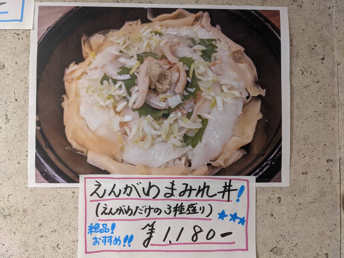 Ikkizushi's tweet photo. ゴールデンなWeekも、水曜日以外は昼も夜も絶好調営業中！デリバリーもOK!!
Sa・ra・ni♪何気に大好評のデリバリー丼シリーズですが、店内飲食でもご注文頂けるようになりました！
えんがわの海に飛び込め！
サーモンに溺れろ！
えびのように跳ねろ！
ナマステ。 https://t.co/hdd9q15bhd