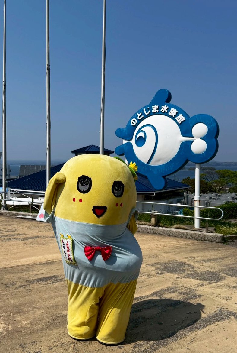 ふなっしー💙 (@funassyi) / X ふなっしー💙 (@funassyi) / X