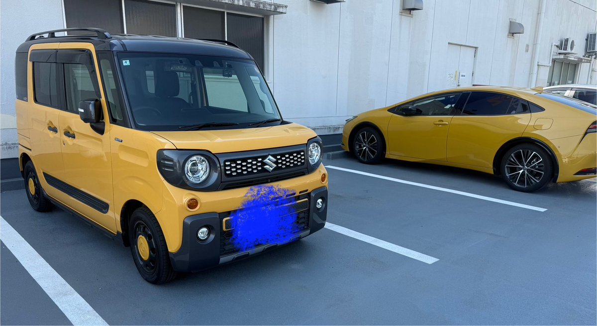 まさかこの歳になって黄色の車に乗るとわ....

手前のギアが自分の通勤車
奥のプリウスがあともう少しで退職される方の車

そう黄色🟨ばっかり
