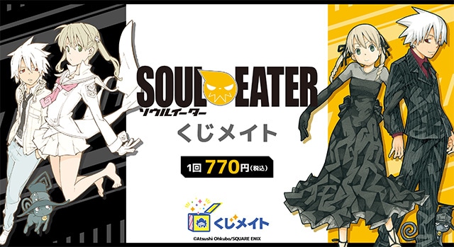 アニメイトタイムズ公式 on X