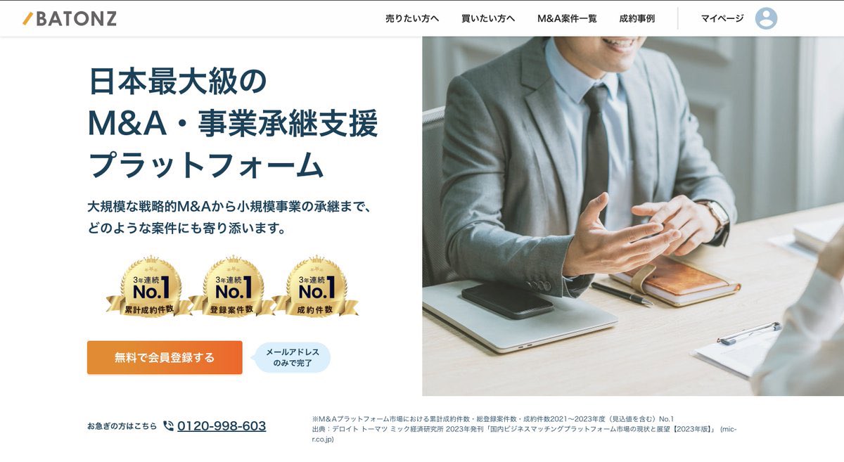 石井大雅 | ノーコード総合研究所 代表 tweet media