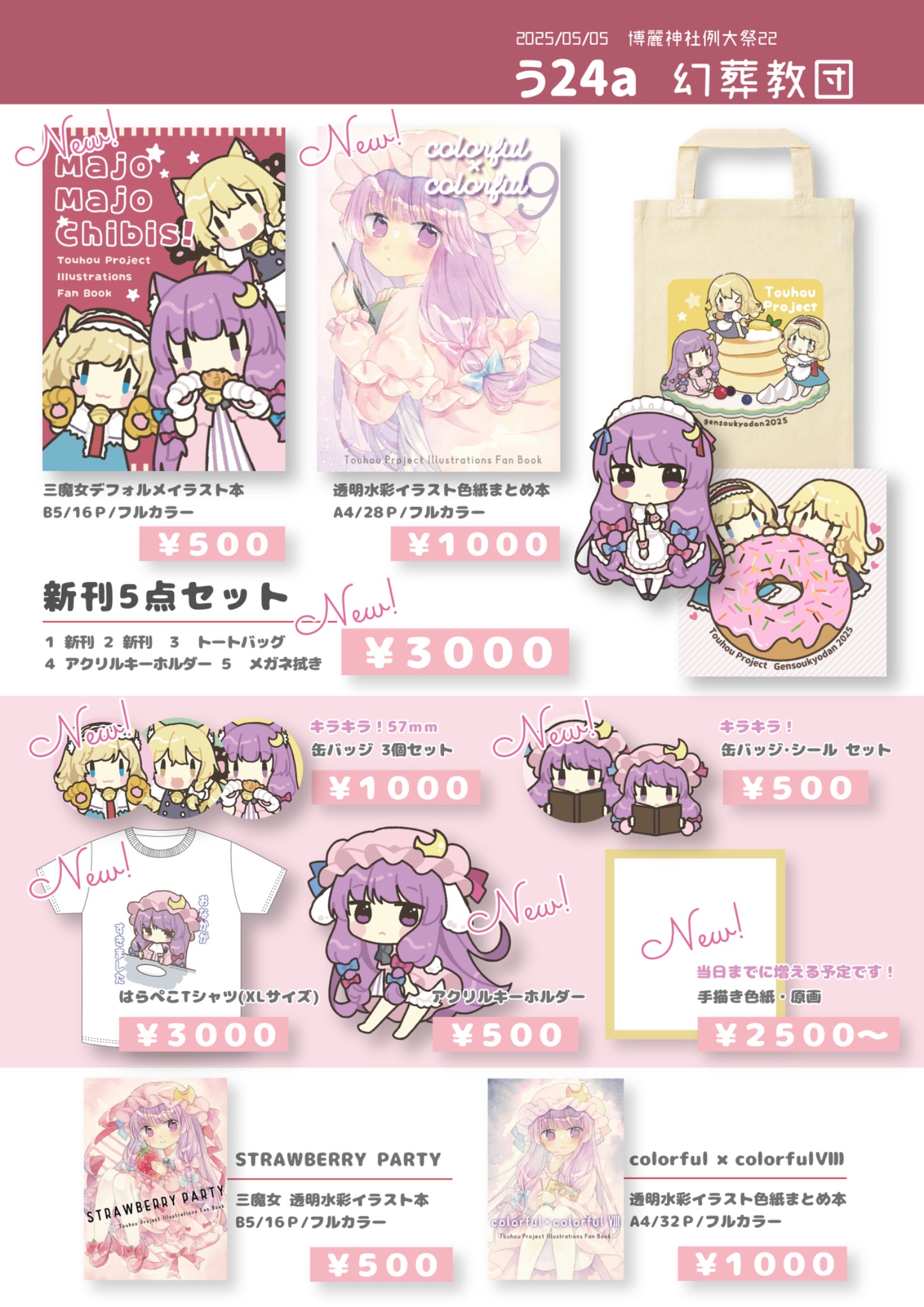 うつしの🧪春例つ-38ab (@Shino_0606) / X うつしの🧪春例つ-38ab (@Shino_0606) / X