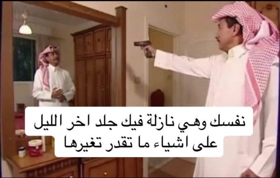 Egyptianmemees's tweet photo. https://t.co/c2a3LR5Ce5