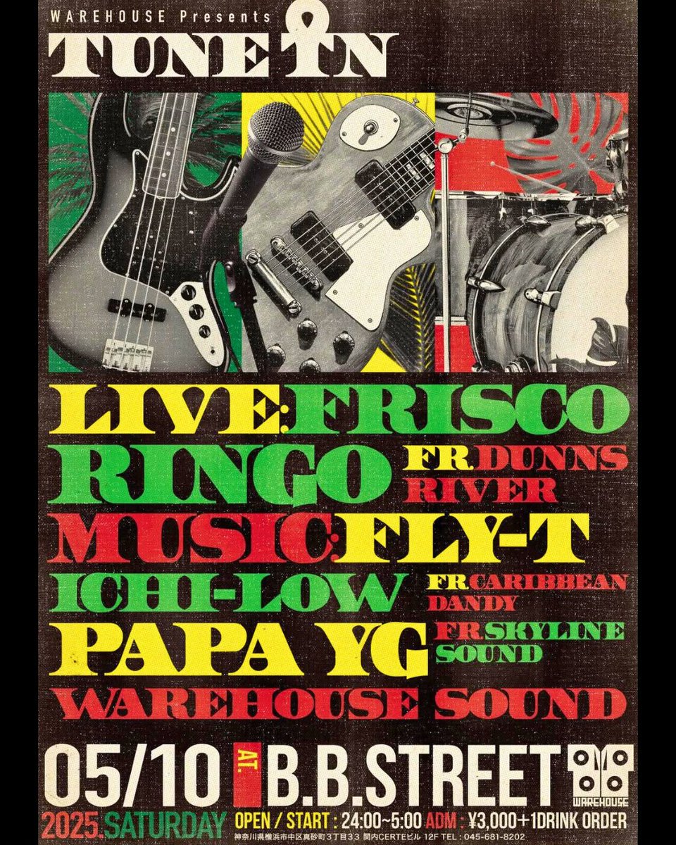 skank0226's tweet photo. 【TUNE IN】
2025.5.10(sat) 
24:00〜5:00
at B.B.Street
(横浜市中区真砂町3丁目33関内CERTEビル12F)
Adm : ¥3.000 + ドリンク代(¥600)

LIVE
FRISCO
RINGO fr DUNNS RIVER

SOUND
FLY-T
ICHI-LOW fr Caribbean Dandy
PAPA YG fr SKYLINE SOUND
WAREHOUSE SOUND https://t.co/4U3okP4X4e