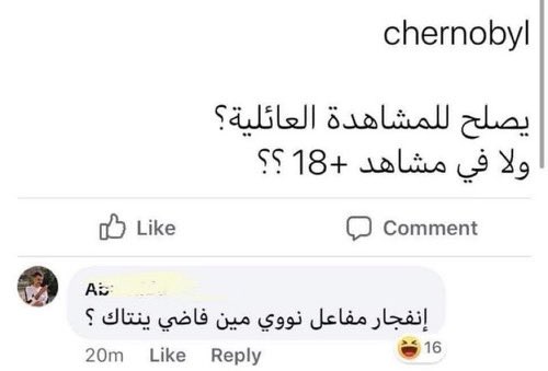 😅😅😅😅😅ا