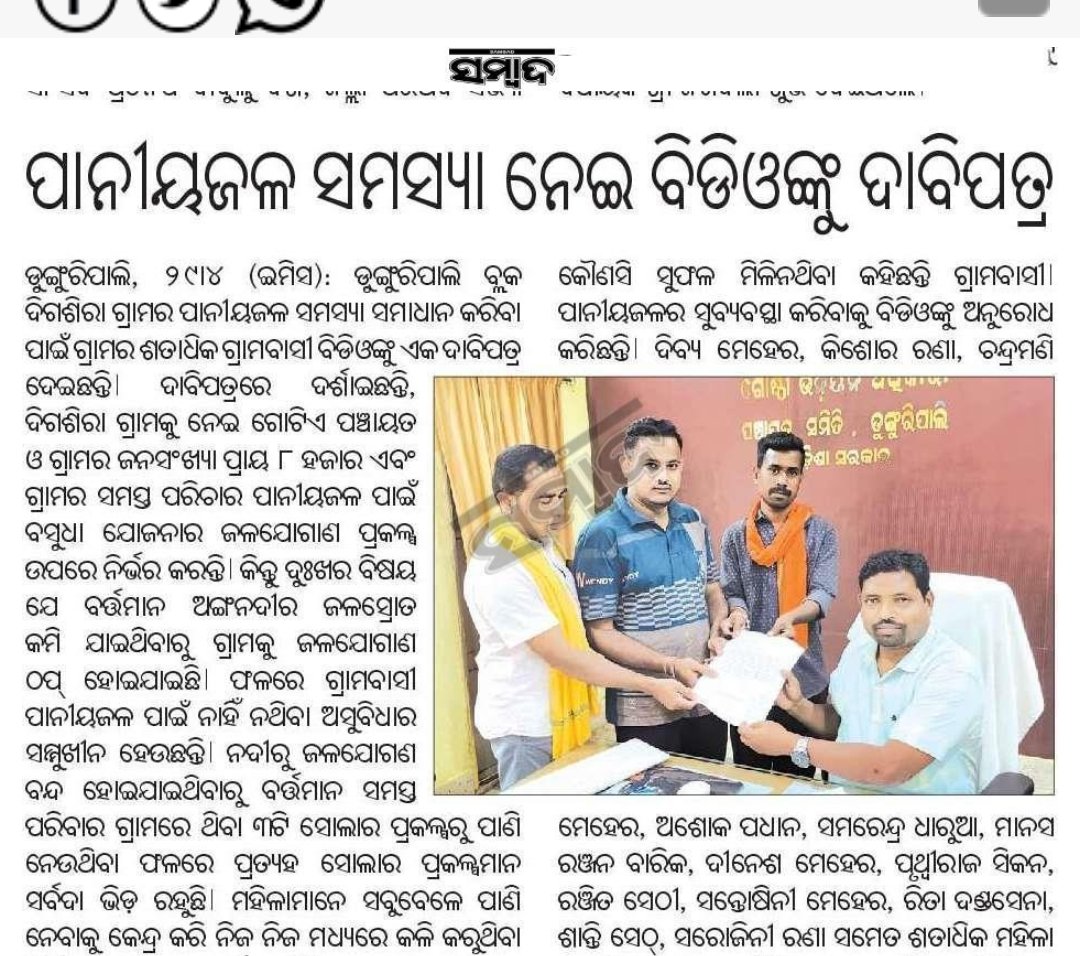 Tophan Nag tweet media