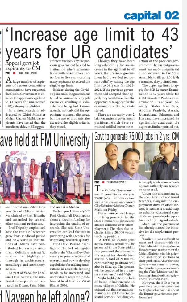 Rajiv23888's tweet photo. #IncreaseUpperAgeLimitTo43Years 
We request to odisha govt to raise the upper age limit to 43 years for UR candidates. It will help many students to get a chance to appear in the exam.
@CMO_Odisha @GovernorOdisha @SecyChief @dept_ga @KVSinghDeo1 @PravatiPOdisha @kanak_news https://t.co/eJIxMa7Fhk