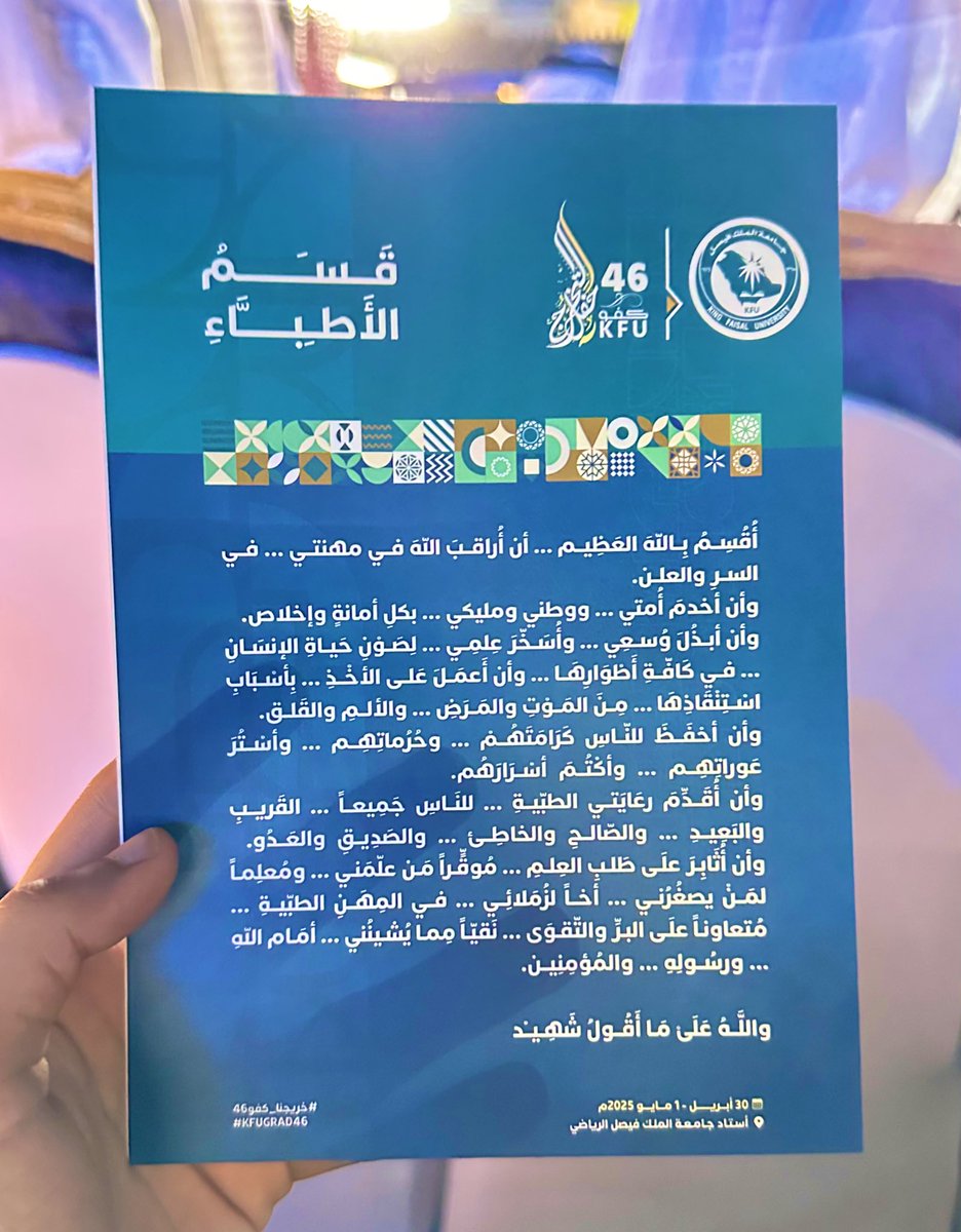 𝙷𝚞𝚜𝚜𝚊𝚒𝚗 tweet media