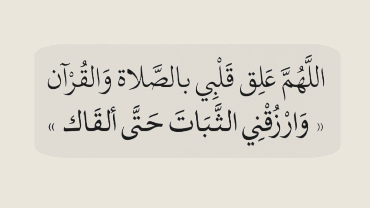 AbdullahQb1's tweet photo. https://t.co/vutw9jXtkh