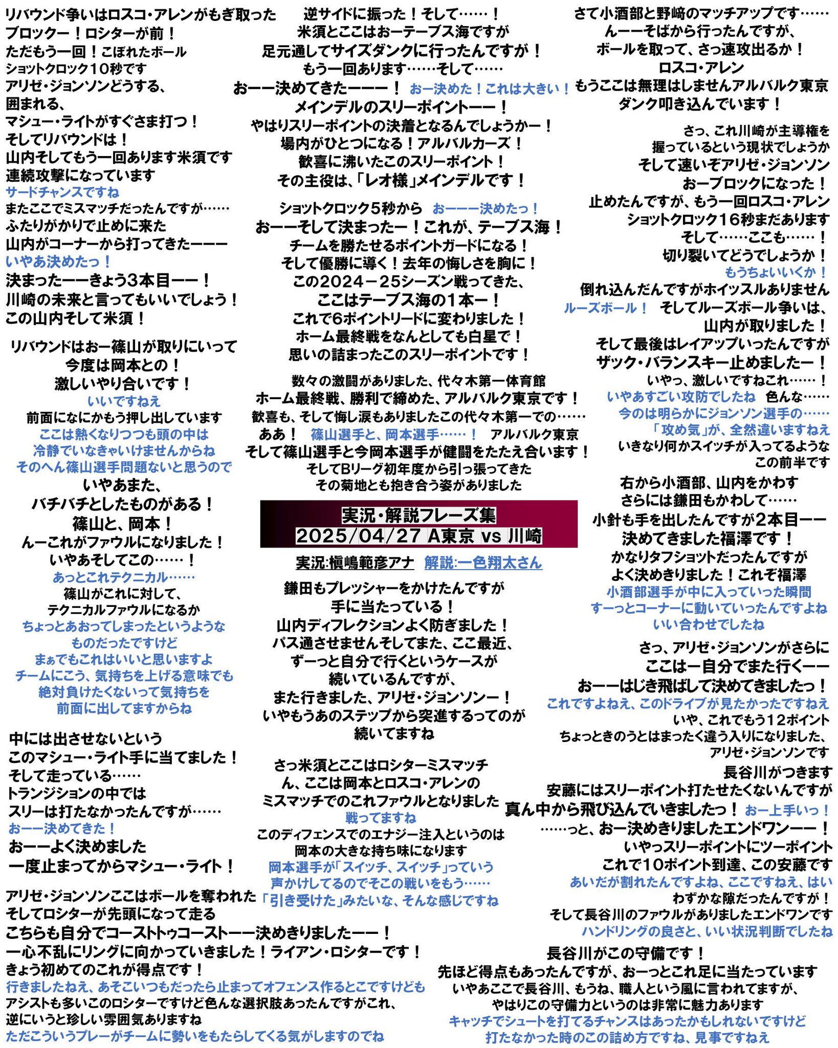 きんきんきん。 on X: 