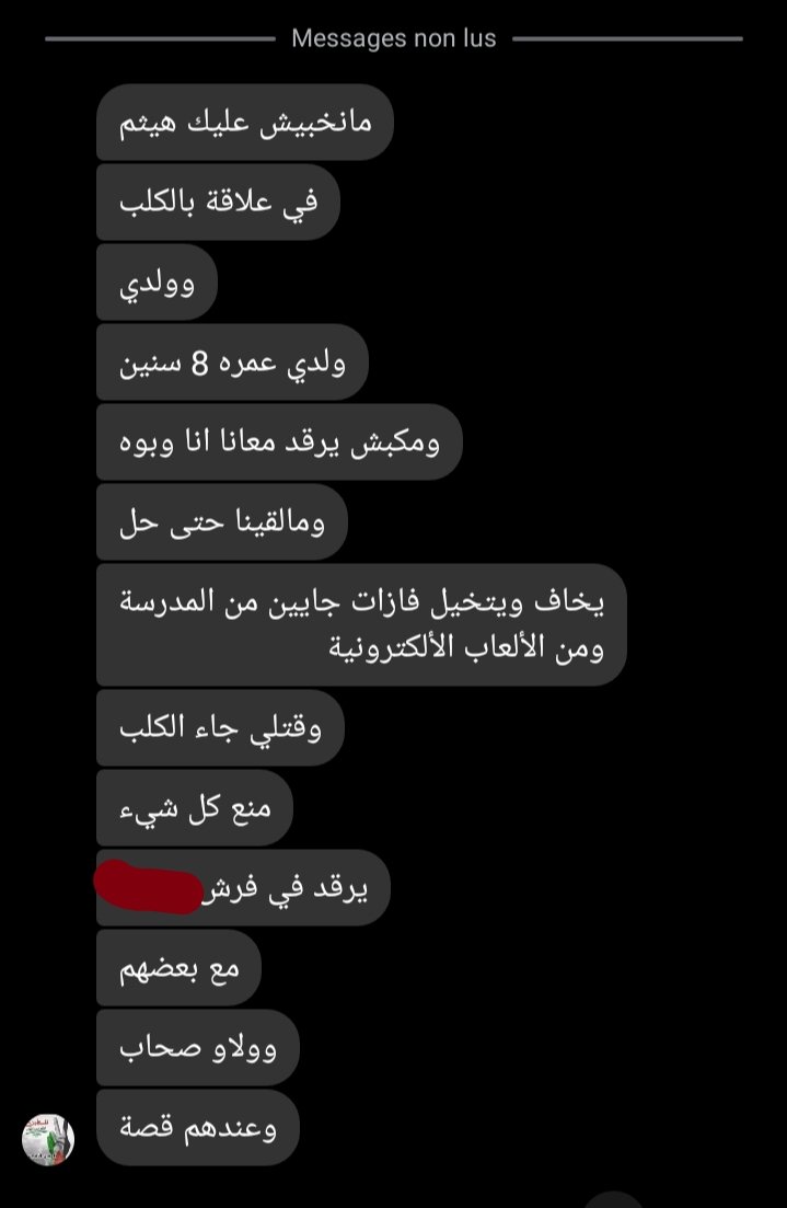 تتذكرو هاك الكانيش اللي لقيتو مطيش في بطحاء ؟

ماهو لقى عائلة... هاذي آخر مستجداته 🥰