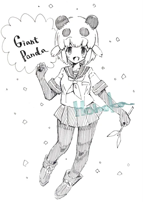 ジャイアントパンダのフレンズ 