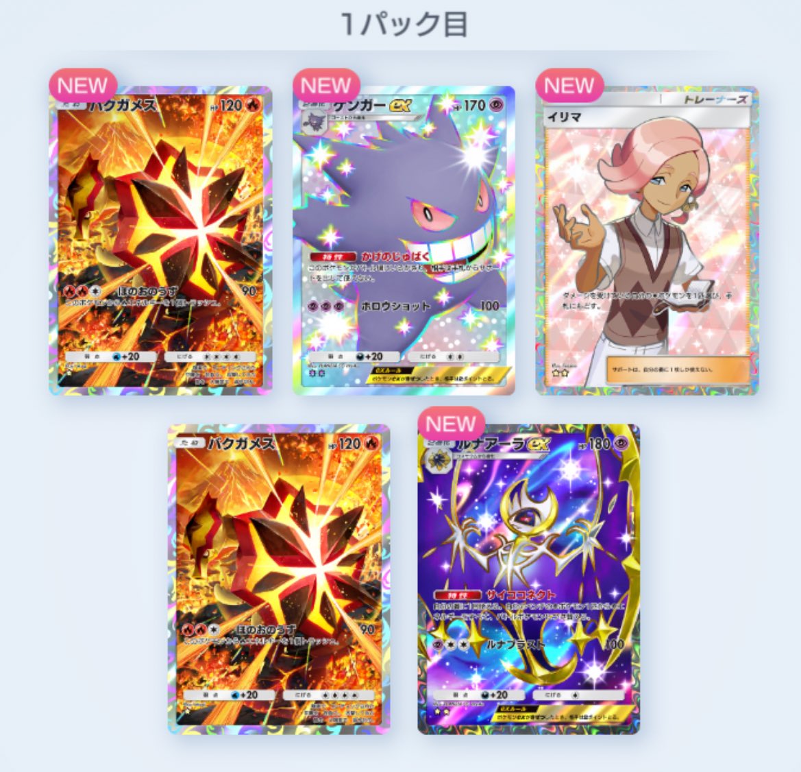 soccekun_gg's tweet photo. ゴットパックきた!! https://t.co/YGdLUlyPXN