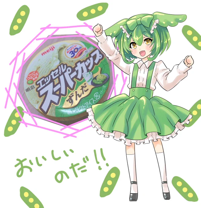 おはようございますネムイ('・ωゞ)おなかすいたー 